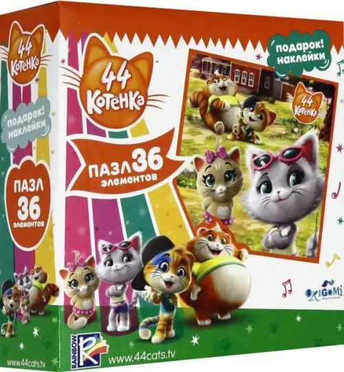 Пазл + наклейки. 44Cats. Котята, 36 элементов Пазл + наклейки. 44Cats. Котята, 36 элементов