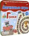 Магнитная игра. Гонки