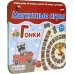 Магнитная игра. Гонки