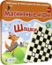 Магнитная игра. Шашки