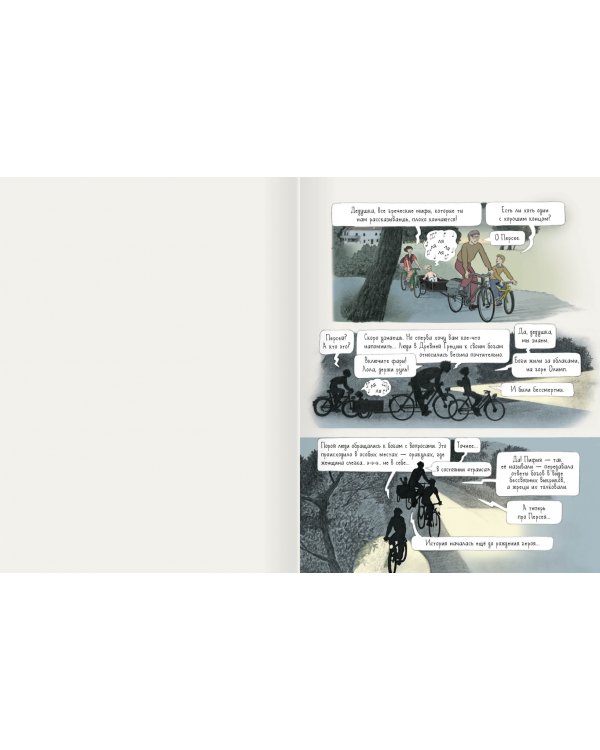 Персей. Победитель Медузы