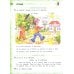 Французский язык. Твой друг французский язык. 3 класс. Учебник. В 2-х частях. Часть 1