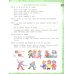 Французский язык. Твой друг французский язык. 3 класс. Учебник. В 2-х частях. Часть 2