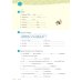 Paul, Lisa &amp; Co A 1.2. Arbeitsbuch. Deutsch fur Kinder