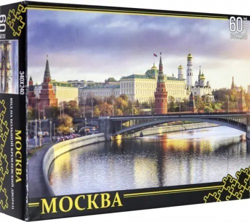 Пазл. Москва. Вид на Большой Кремлевский дворец, 60 элементов