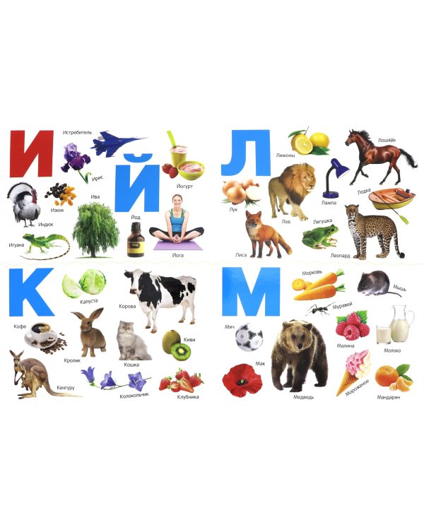 Фотоазбука