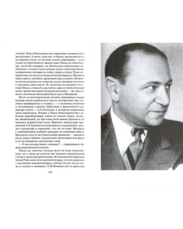 Далекие, близкие