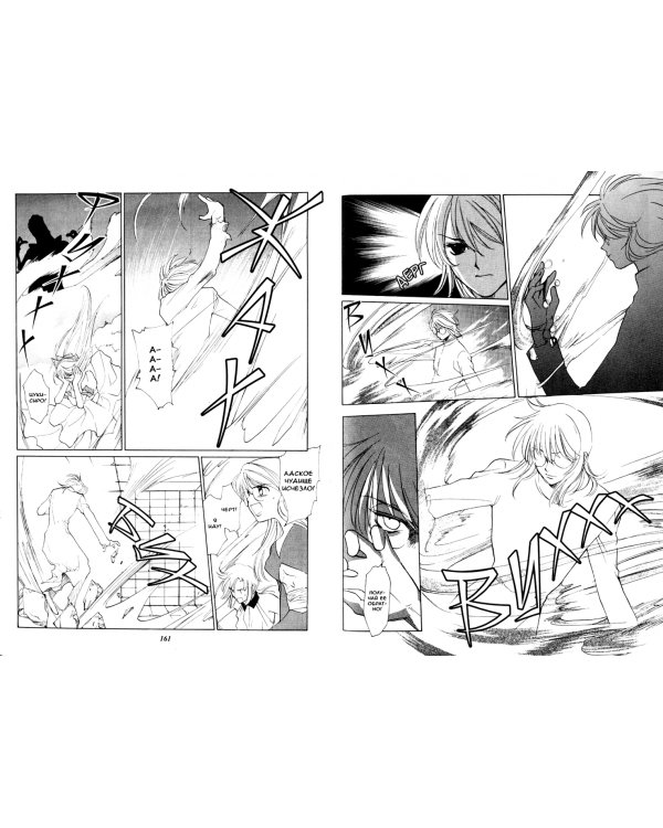 Гештальт.Т.7