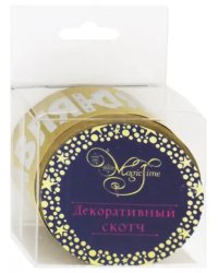 Лента самоклеящаяся "Поздравляю!"