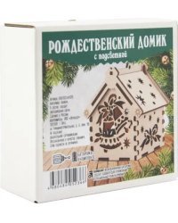Домик рождественский с подсветкой. Колокольчики