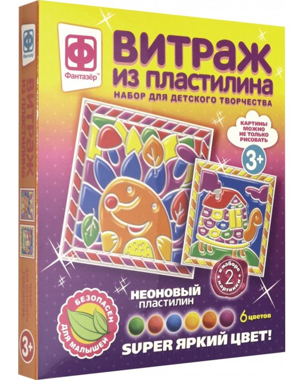 Витраж из пластилина. Набор №8
