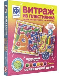 Витраж из пластилина. Набор №5
