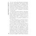 Психологический практикум Джентльменами не рождаются, или Секреты воспитания мальчиков