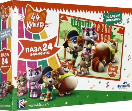 Пазл + наклейки. 44 Котенка. Отдыхаем, 24 элемента Пазл + наклейки. 44 Котенка. Отдыхаем, 24 элемента