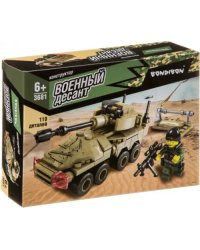 Конструктор. Военный Десант. Танк, 119 деталей