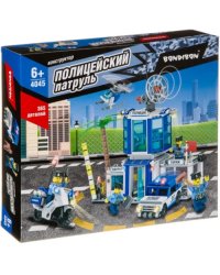 Конструктор. Полицейский патруль. Полицейский участок, 365 деталей