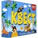 Дополнительное изображение книги «Квест. В поисках сокровищ»