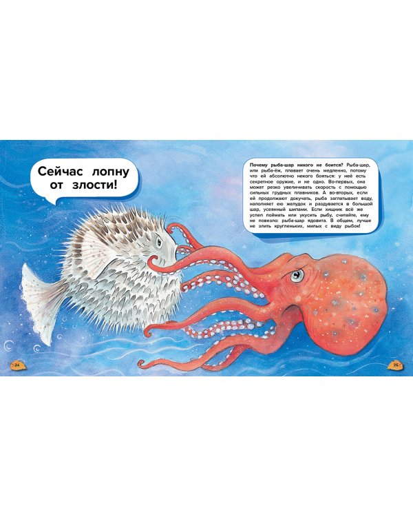 Чудеса животного мира. 44 удивительных факта о жизни животных