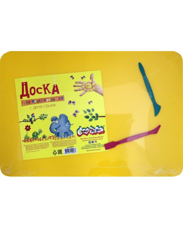 Доска для лепки и моделирования "Каляка-Маляка", А3, с двумя стеками