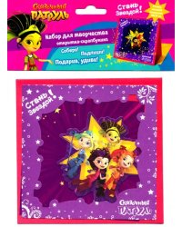 Открытка-скрапбукинг в конверте. Стань звездой!