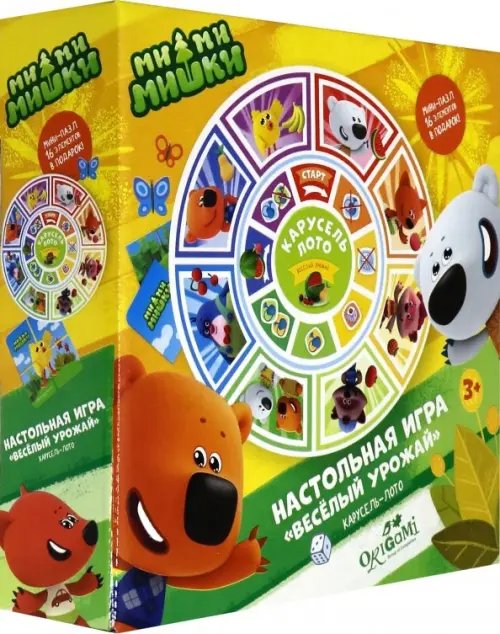 Настольная игра + пазл. Карусель - лото. Веселый урожай Настольная игра + пазл. Карусель - лото. Веселый урожай