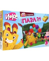 Пазл + AR игра. Йоко. День рождения, 24 элемента