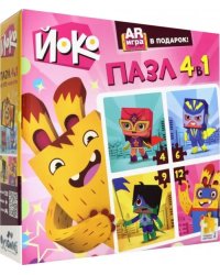 Пазл 4 в 1 + AR игра. Йоко. Супергерои