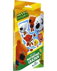 Магнитные сказки. МиМиМишки, вид 1