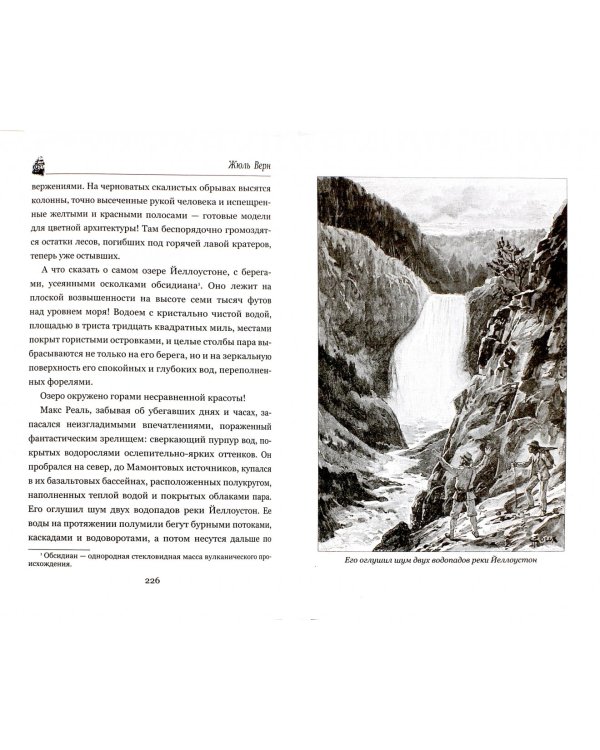 Завещание чудака