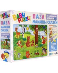 Пазл для малышей + 2 магнита. В лесу, 11 элементов