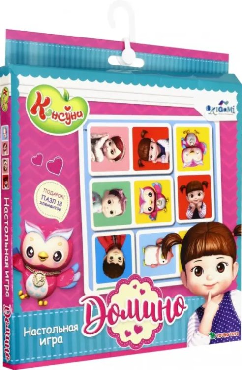 Домино + пазл. Консуни