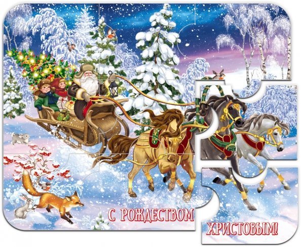 Магнит-пазл "Тройка. С Рождеством Христовым!", 95х120 мм Магнит-пазл "Тройка. С Рождеством Христовым!", 95х120 мм
