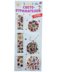 Набор светоотражателей "Скетчи", 4 штуки