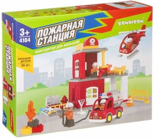 Конструктор. Веселые кубики. Пожарная станция, 60 деталей