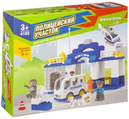 Конструктор. Веселые кубики. Полицейский участок, 66 деталей