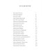 Изгнанница Муирвуда. Клятва Муирвуда. Книга первая