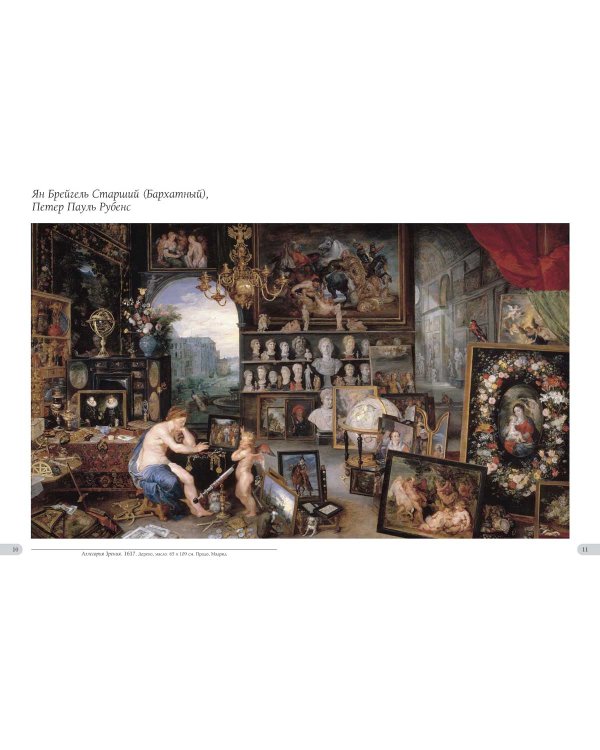 Натюрморт (м/о)