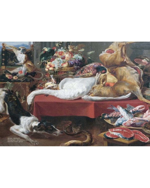 Натюрморт (м/о)