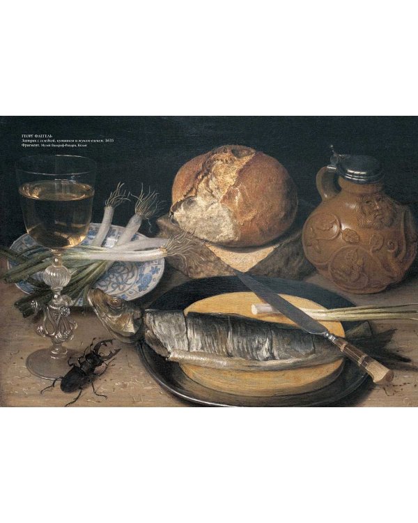 Натюрморт (м/о)