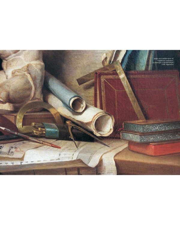 Натюрморт (м/о)