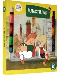 Пластилин &quot;Малыш и Карлсон&quot;, 12 цветов, арт. СМФ 12077
