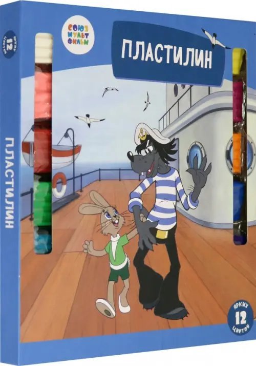 Пластилин "Ну, погоди!", 12 цветов, арт. СМФ 12079 Пластилин "Ну, погоди!", 12 цветов, арт. СМФ 12079