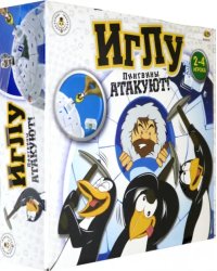 Игра настольная. Иглу