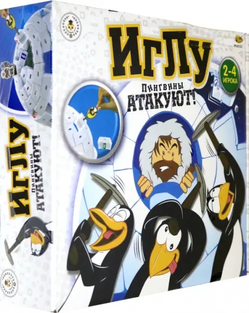 Игра настольная. Иглу Игра настольная. Иглу