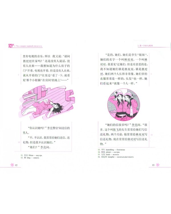 Ошибка, ошибка, ошибка!