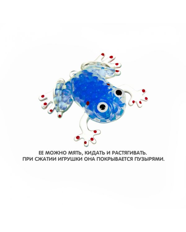 Стрессбол. Чудики. Жмун. Лягушка