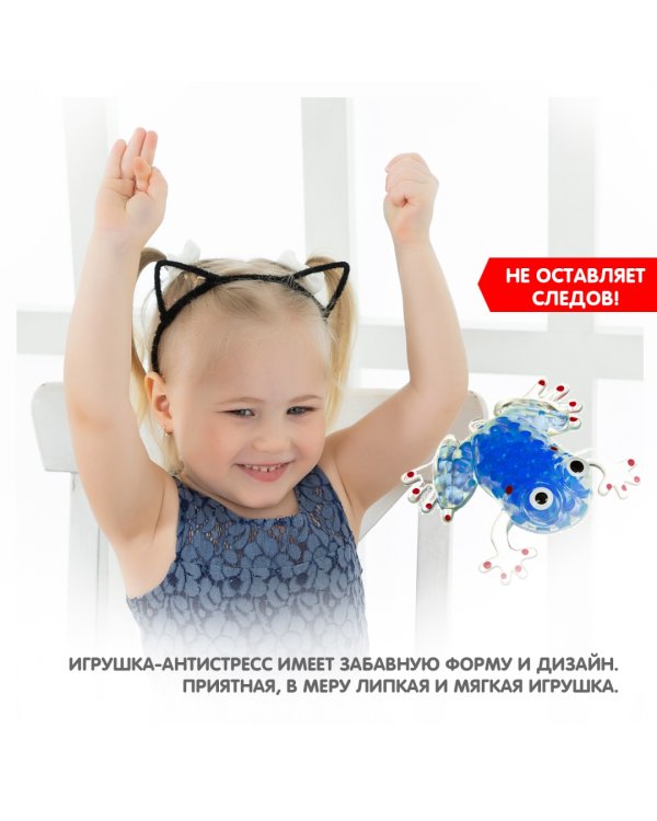 Стрессбол. Чудики. Жмун. Лягушка