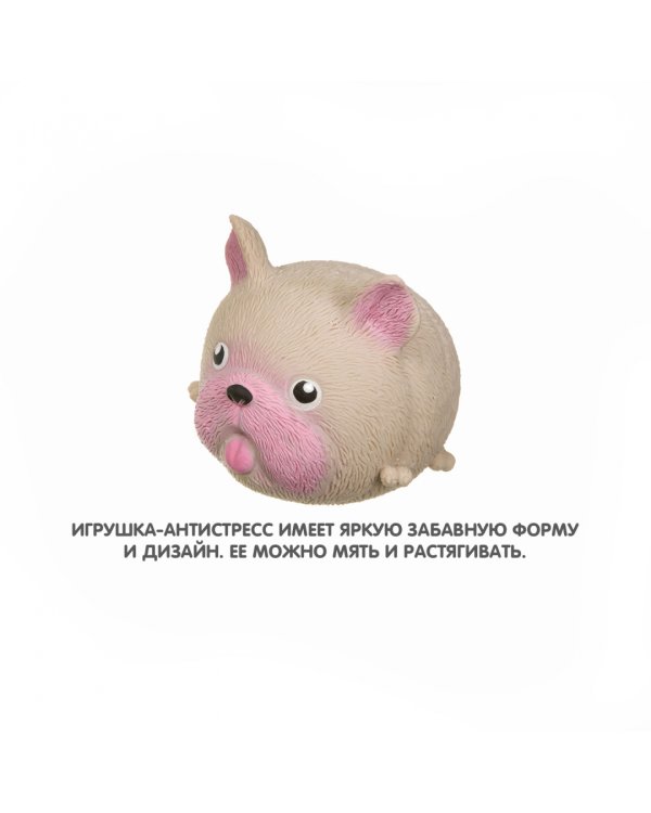 Мякиш-антистресс. Чудики. Любимец - бульдог