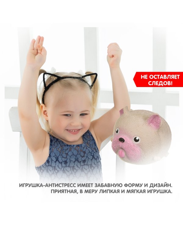 Мякиш-антистресс. Чудики. Любимец - бульдог