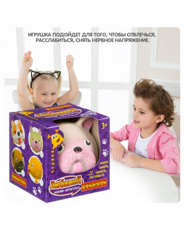 Мякиш-антистресс. Чудики. Любимец - бульдог